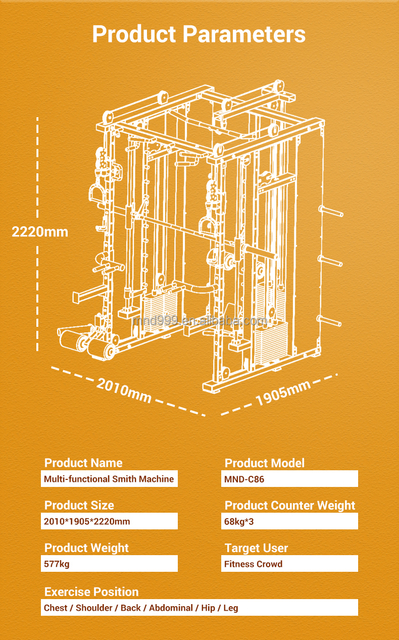 Máquina Smith multifuncional MND-C86 | Rack de energia multifuncional | Treinamento guiado com barra