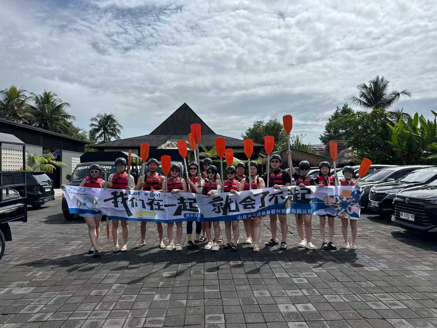 Jornada de Bali da Shandong Minolta Fitness Equipment Elite Team