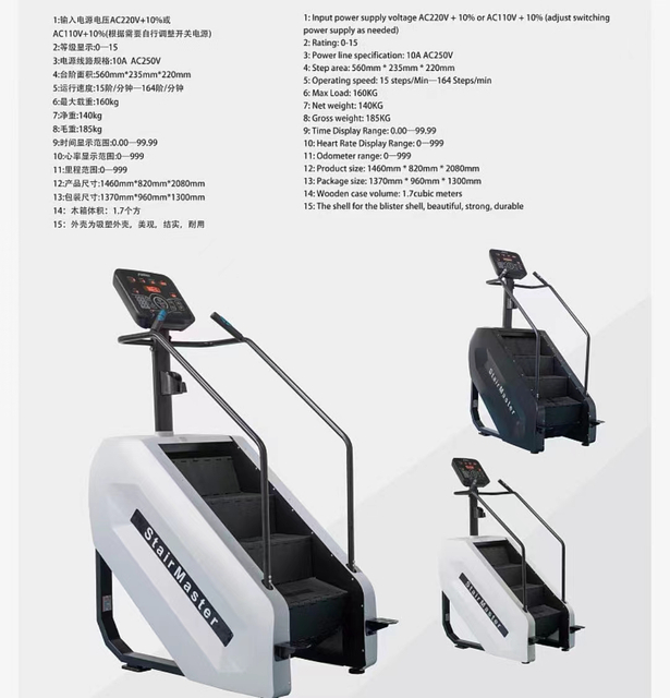 Máquina para escadas comerciais MND-CC59 | Capacidade 200kg | MND FITNESS
